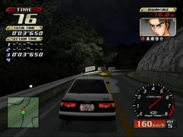 Initial D - Special Stage (Japan) screen shot game playing